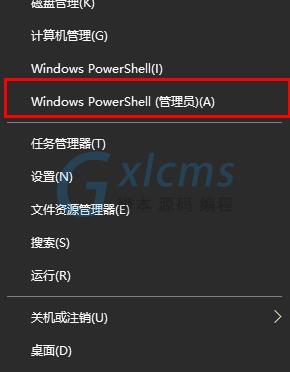 1,右击左下角开始,点击"windows powershell(管理员.