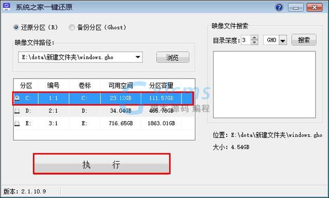 游戏玩家DOTA游戏专用版