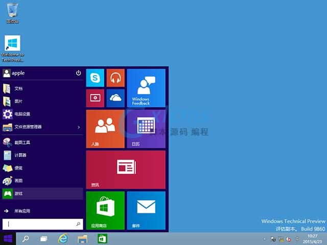 Windows 10预览版9860