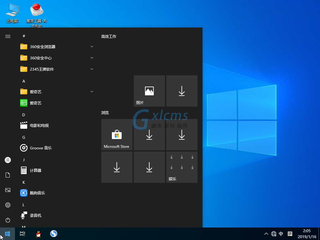 WINDOWS 10 X64 【20H2】专业极速版 V2020.11