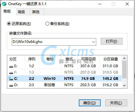 WIN10企业版