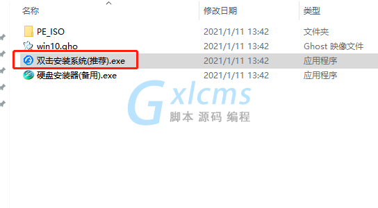 外星人Ghost Win10