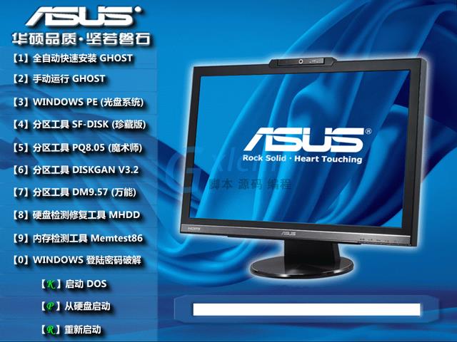 华硕Win10 64位专业纯净版 V2021.01