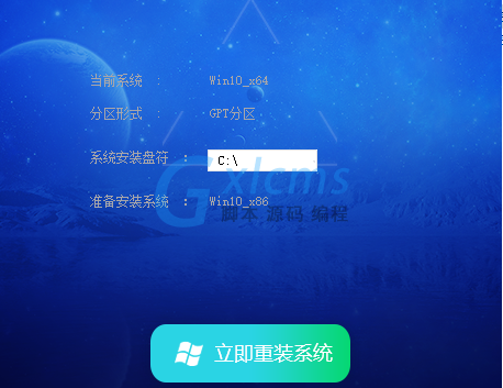 Windows10 20H2系统