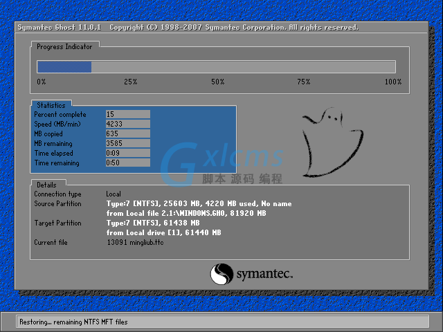 笔记本专用Win7系统