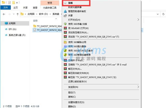 老机专用Win10系统64位精简版