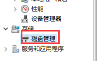 大地Windows7系统