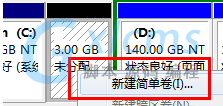 大地Windows7系统