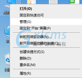 大地Windows7系统