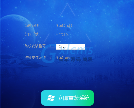 深度技术Win7系统