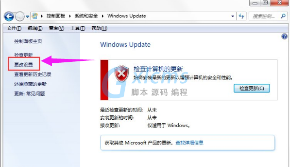 笔记本专用Win7系统