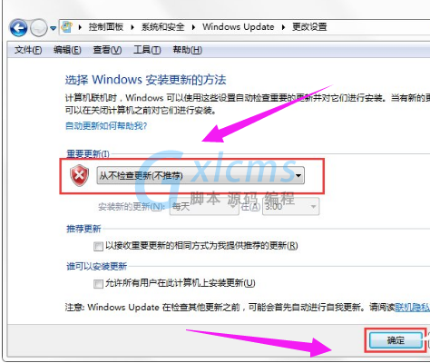 笔记本专用Win7系统