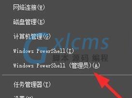 技术员联盟Win10系统