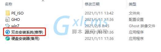 青苹果Windows7