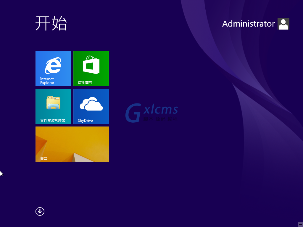 GHOST WIN8.1 32位优化通用版 V2020.12