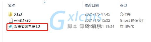 Win8.1通用版32位