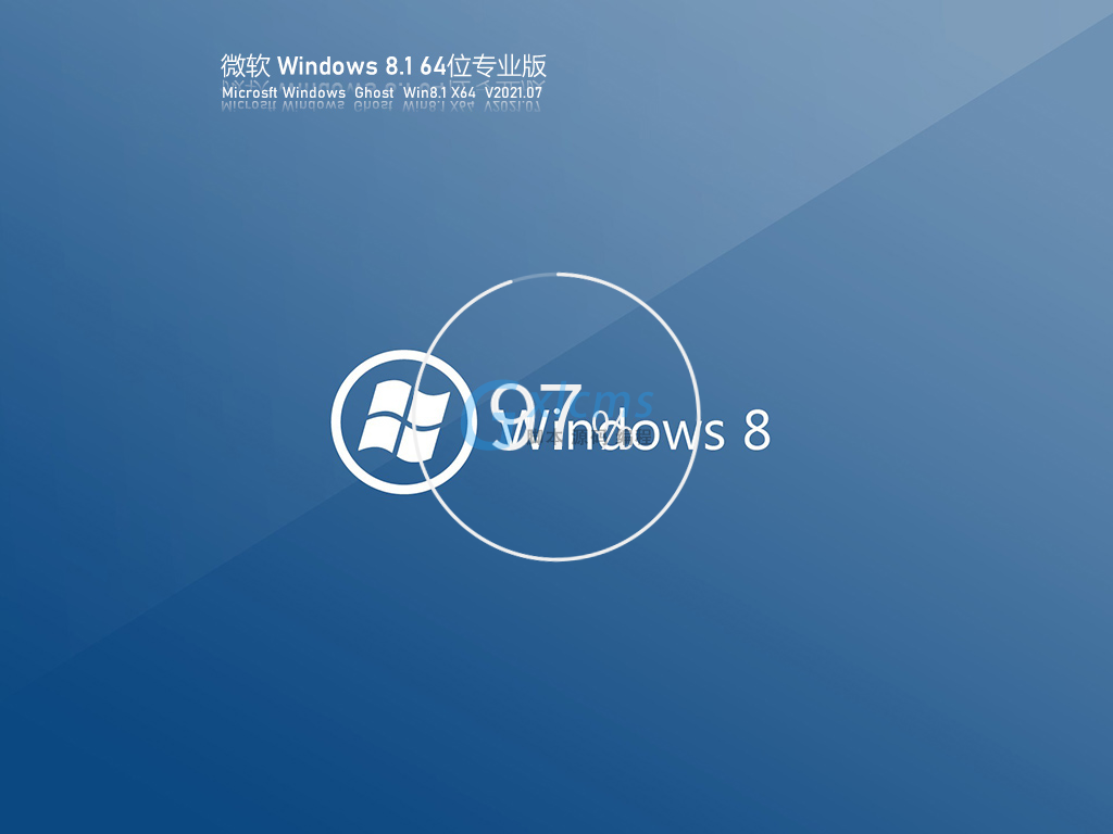 微软Win8 64位官方正式版 V2021.07