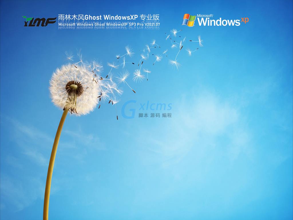 雨林木风WindowsXP Sp3专业版 V2021.07