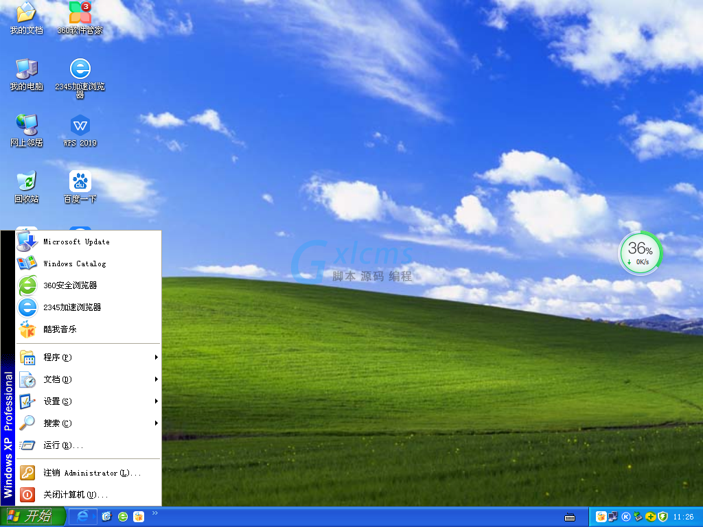 雨林木风WindowsXP Sp3专业版 V2021.07