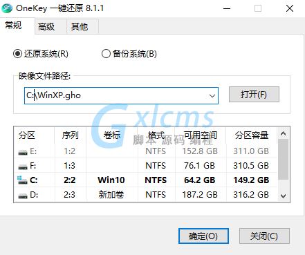 深度技术Windows XP