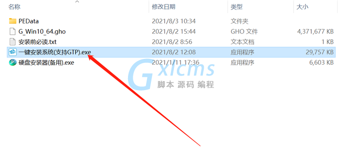 青苹果Windows10系统