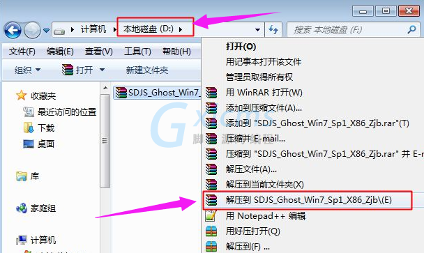 gho文件和onekey ghost工具放到同一目录,比如d盘,不要放c盘或桌面