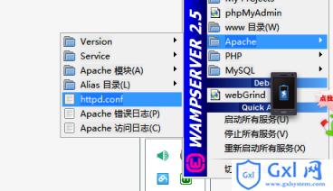 php 虚拟域名配置,php fpm 配置,php mysql 配置,nginx php 配置,apache php 配置,centos apache php 配置,配置,系统配