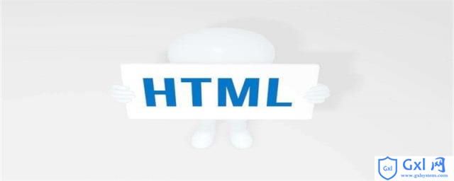 HTML5中a标签新增属性