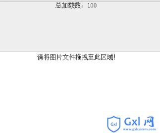 JS HTML5拖拽上传图片预览