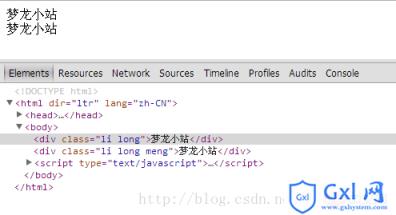 HTML5实战与剖析之classList属性