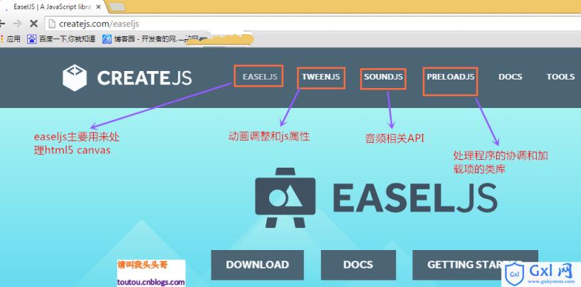 HTML5游戏开发的引擎,初识CreateJS