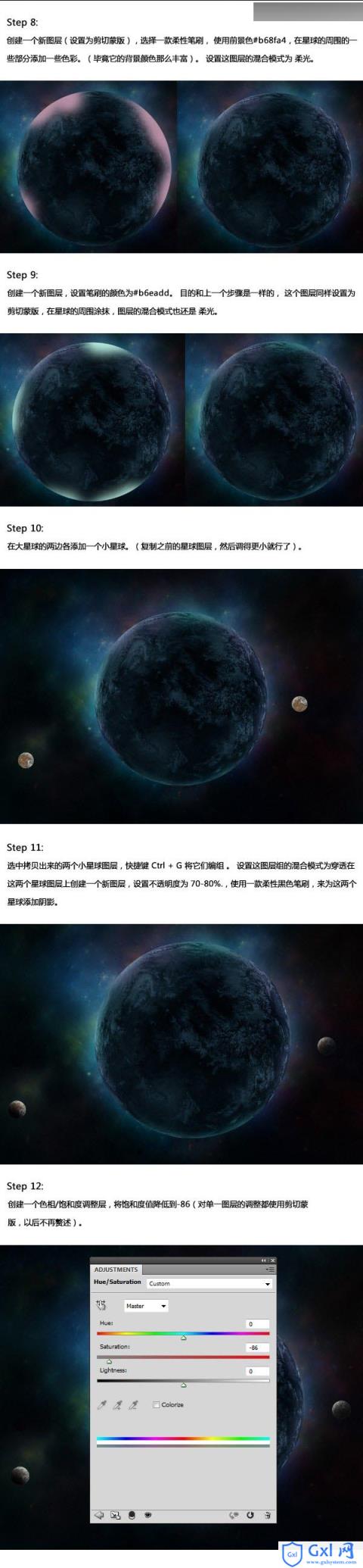 Photoshop制作超炫的科幻风格太空场景效果图