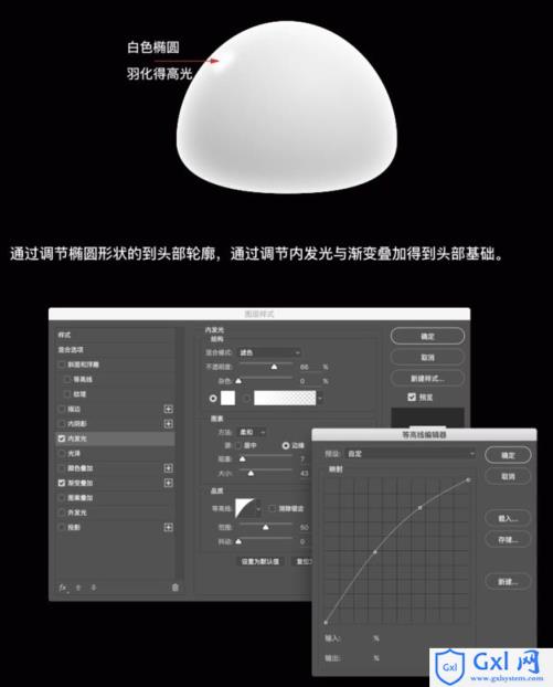 Photoshop利用图层样式绘制电影中逼真的3D机器人EVA