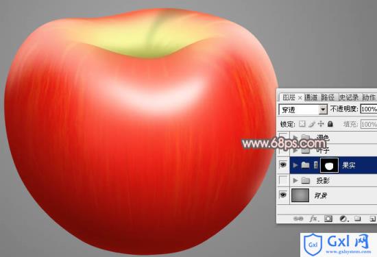 Photoshop怎么制作细腻逼真的红富士苹果