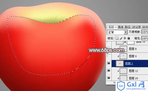 Photoshop怎么制作细腻逼真的红富士苹果