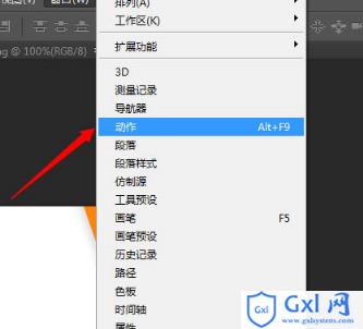 photoshop利用图层样式及路径工具制作绚丽的螺旋叠加手机彩色壁纸