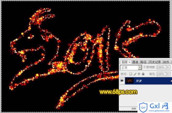 Photoshop制作喜庆的羊年火焰光斑字