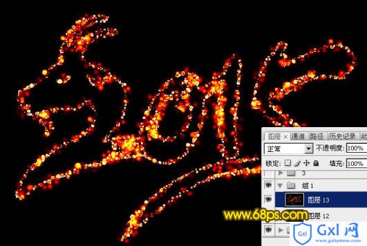 Photoshop制作喜庆的羊年火焰光斑字