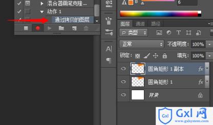 photoshop利用图层样式及路径工具制作绚丽的螺旋叠加手机彩色壁纸