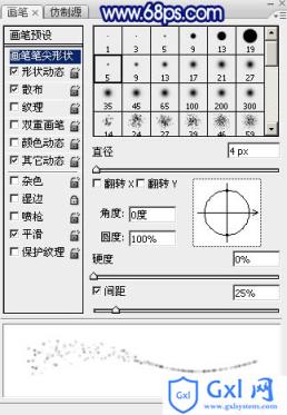 Photoshop设计制作漂亮的蓝色发散流星