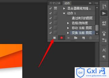 photoshop利用图层样式及路径工具制作绚丽的螺旋叠加手机彩色壁纸