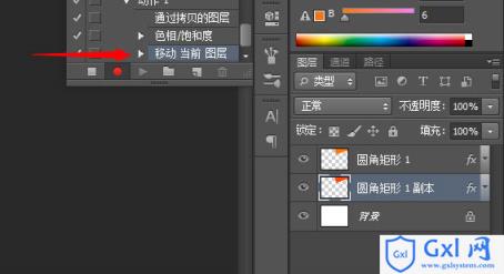 photoshop利用图层样式及路径工具制作绚丽的螺旋叠加手机彩色壁纸