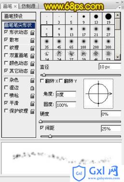 Photoshop制作喜庆的羊年火焰光斑字