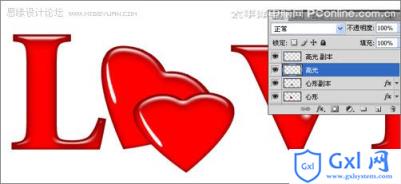 Photoshop 制作一张简洁的情人节贺卡