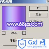 Photoshop 打造一张绚丽的可爱宝宝壁纸