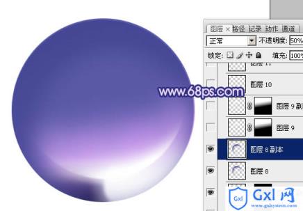 Photoshop制作出光感漂亮的紫色立体水晶球