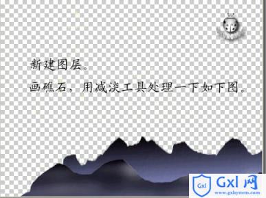 photoshop利用滤镜制作出漂亮的蓝色海景图