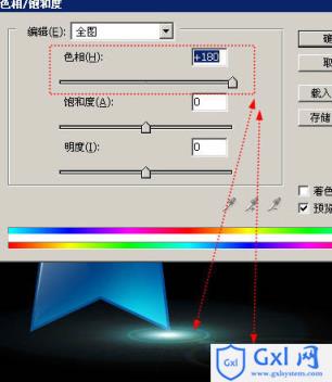 Photoshop 漂亮的水晶五角星及光纤