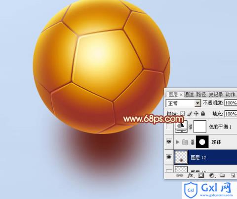 Photoshop制作一个简单的金色足球