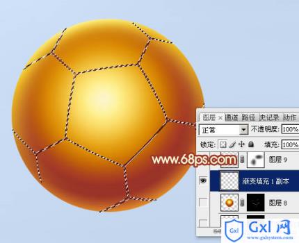 Photoshop制作一个简单的金色足球